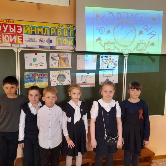 Неделя безопасности.